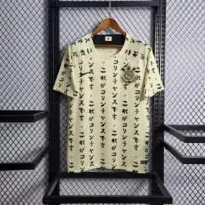 Corinthians Third 2022/2023