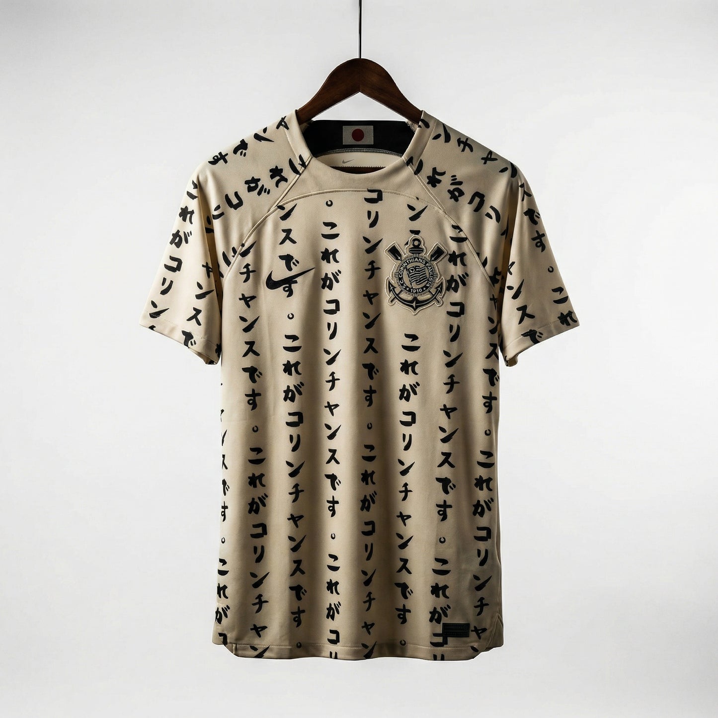 Corinthians Third 2022/2023
